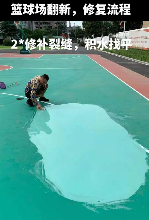 钦州球场地面翻新核心是 “基础处理